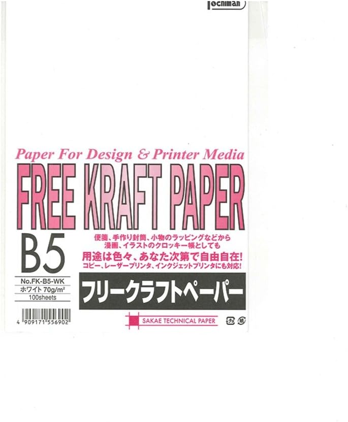 Sakae-shi-gyo Tochiman free kraft paper kraft paper 70g B5 100 sheets white