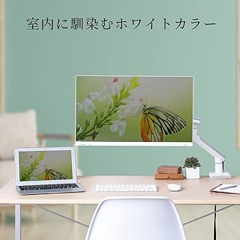 Amazon.co.jp: イーサプライ モニターアーム ホワイト 高荷重 2-9kg 34