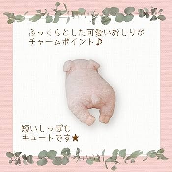 Amazon.co.jp: Monsueil 10696 Plush Pig Pink Cochon S : Toys