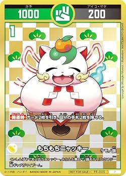 Amazon.co.jp: 【付録のみの販売です】[開運コロシアム PR-005 Amazon.co.jp: 【付録のみの販売です】[開運コロシアム PR-005