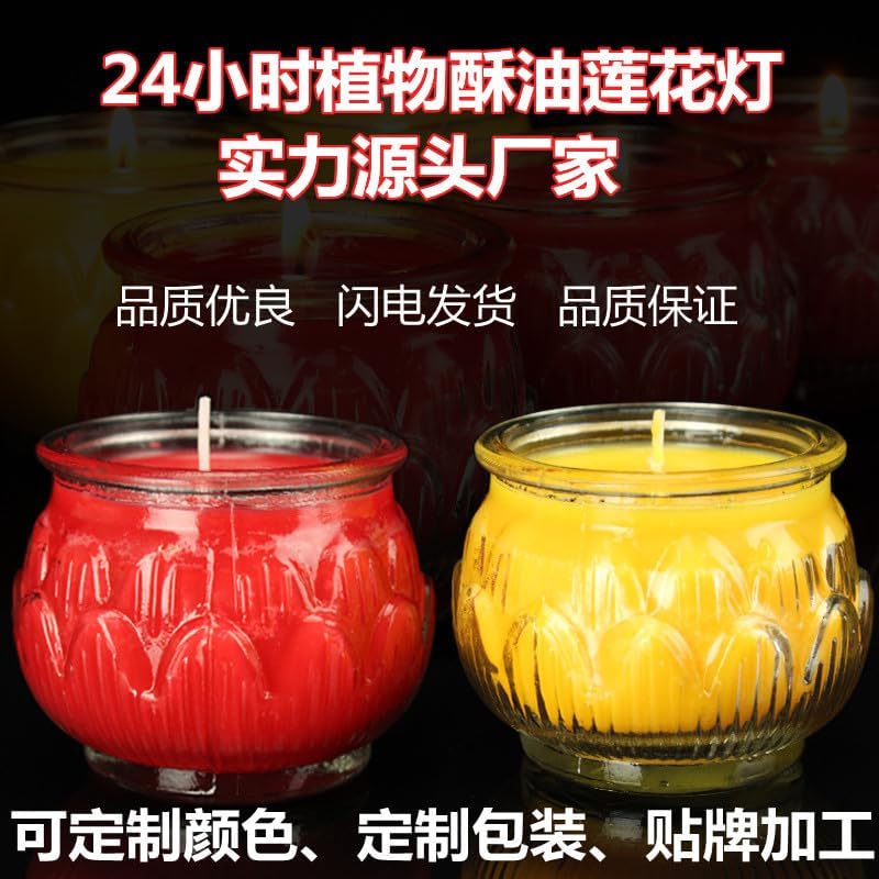 Mascot Desktop Decoration Buddhist Utensils Religious Pray Sacrificial Supplies 24小时平口莲花酥油灯家用供佛灯无烟无味供灯苏油灯七彩长明灯 1Pcs(黄色)