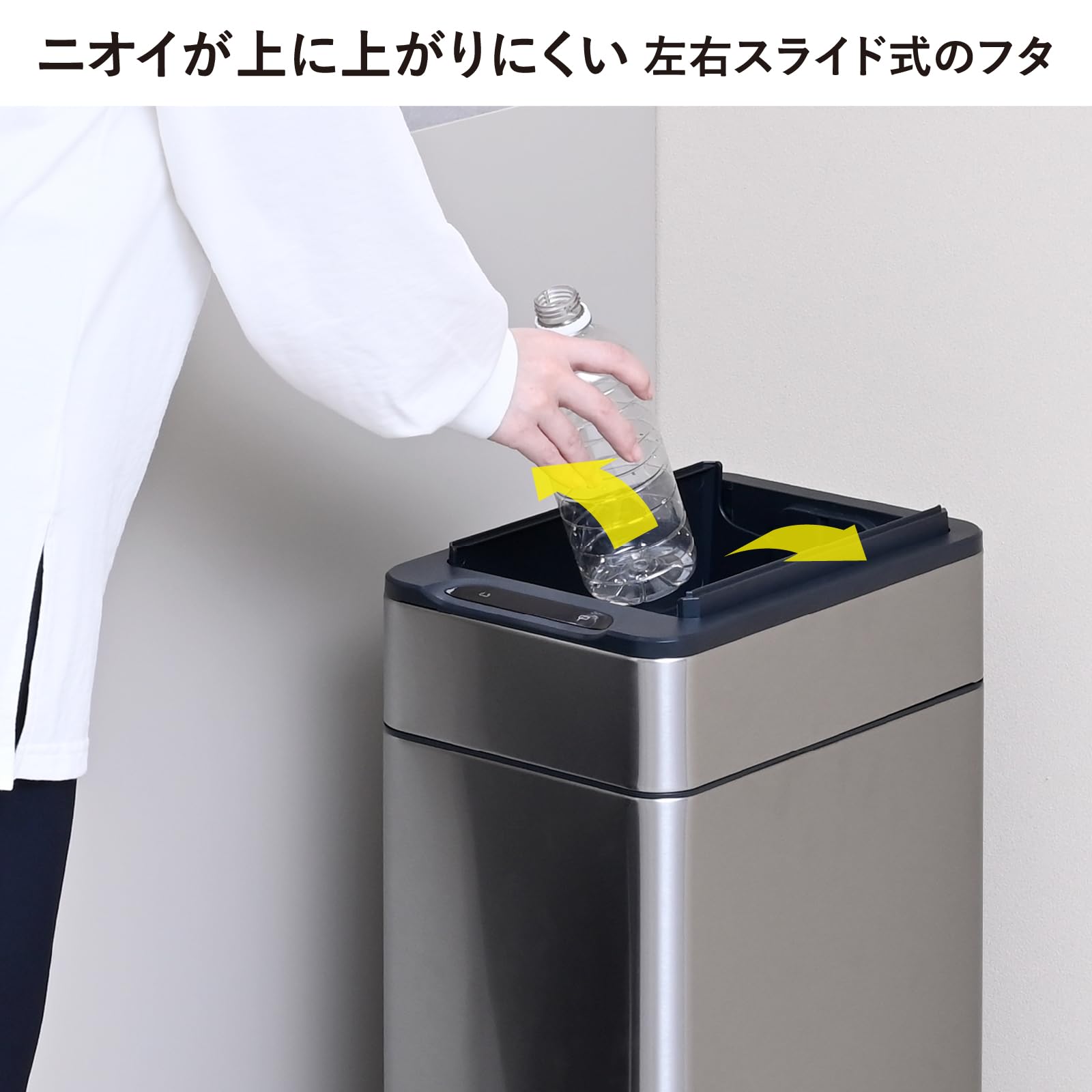 Amazon｜山善(YAMAZEN) ゴミ箱 自動開閉 スリム センサー式 40L (45L