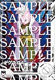 ドラゴンボールスーパーダイバーズ SDV4-066 デゲス：DA N