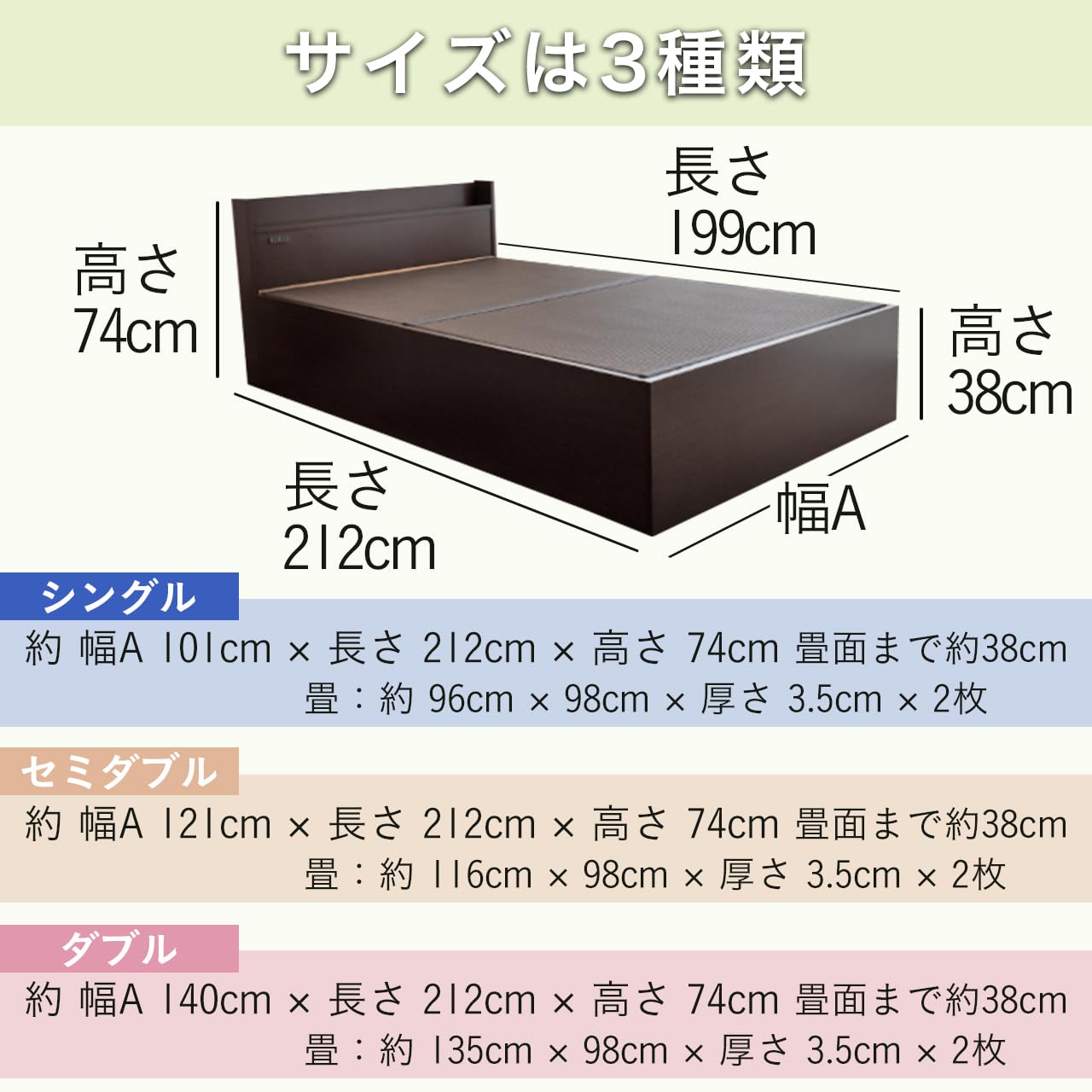 Amazon｜こうひん 日本製 畳ベッド 大容量収納 コンセント付
