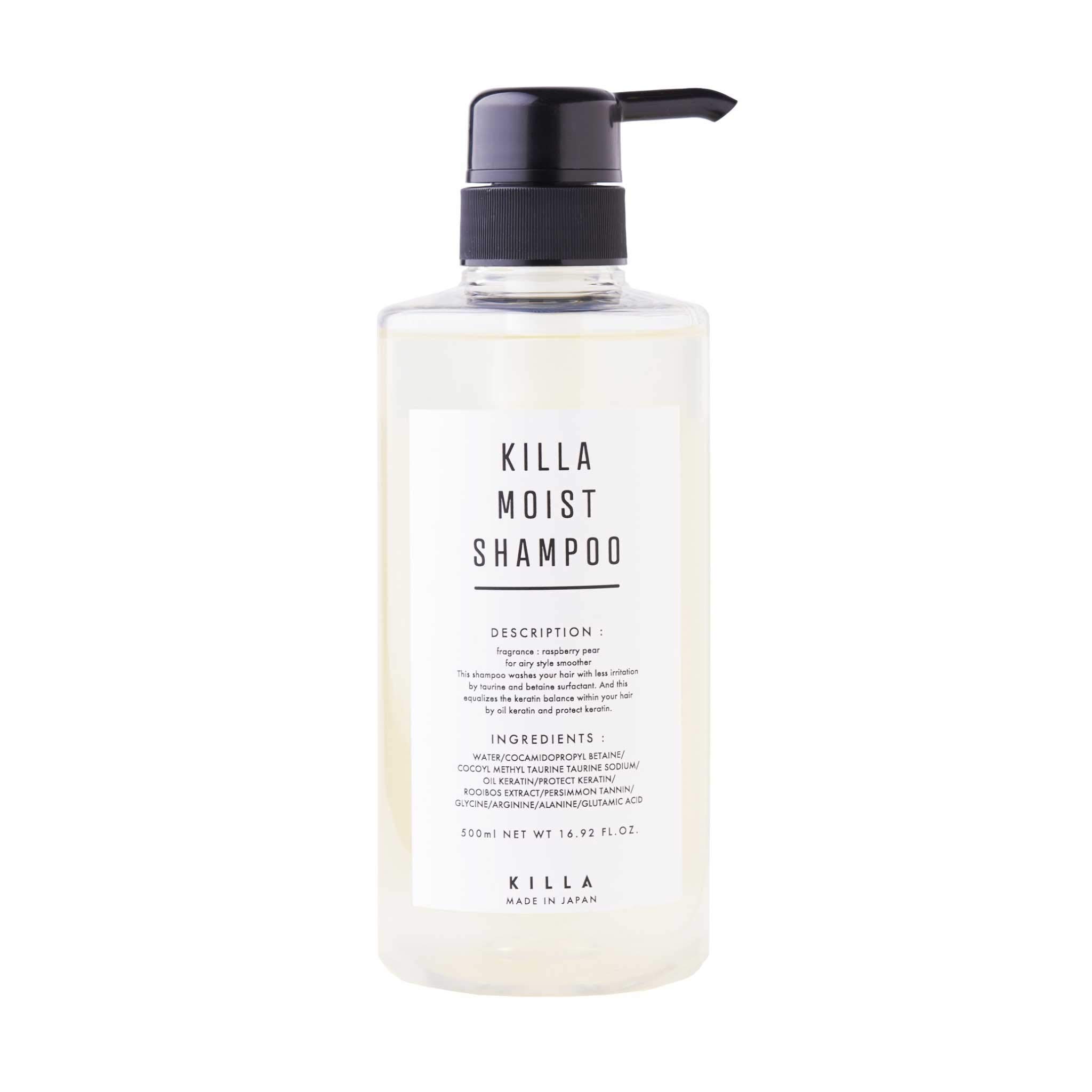 Amazon.co.jp: [KILLA Kira Moist Shampoo, 16.9 fl oz (500 ml), For