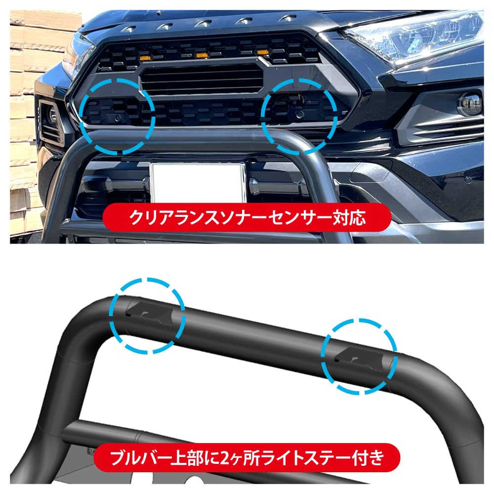 Amazon | 【VALFEE ジャパン】RAV4 50系 ブルバー ショートブルバー