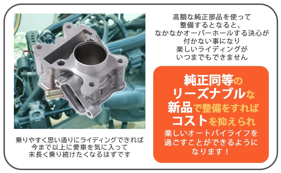 VINO50 42mm Eパーツボアアップキット、ジョグSA36、SA39Ｊ等 VINO50 42mm Eパーツボアアップキット、ジョグSA36、SA39J等 楽天市場