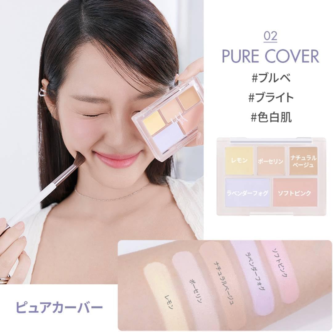Amazon | LUNA ルナ ロングラスティングコンシルパレット 2号 ピュア
