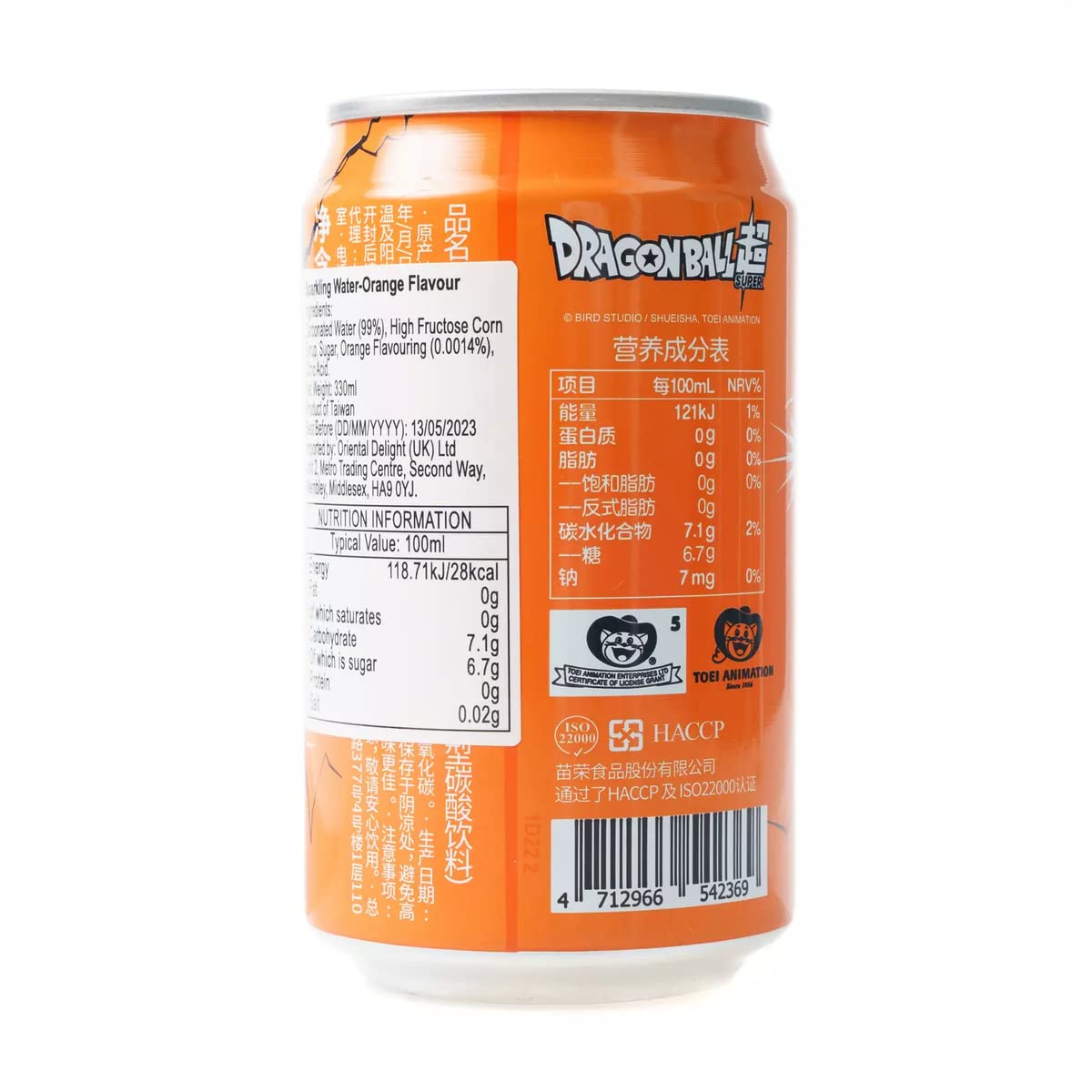 Amazon.com: Ocean Bomb Dragon Ball Z Goku Orange Flavor Soft Drink