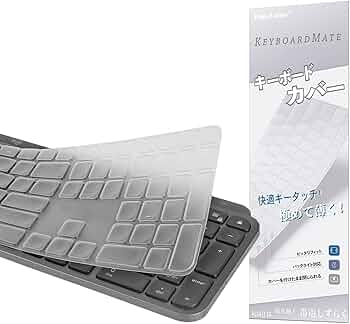 Logi キーボードカバー ネイビー Amazon.co.jp: ロジクール MX Keys (for Mac)/MX Keys S/Craft 用