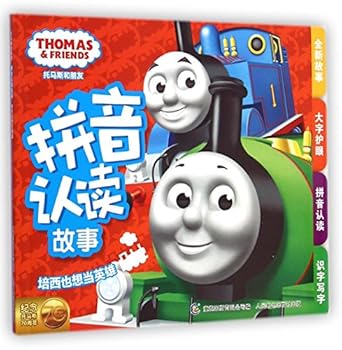 Paperback Pancy Wants to Be Hero (Chinese Edition) [Chinese] Book