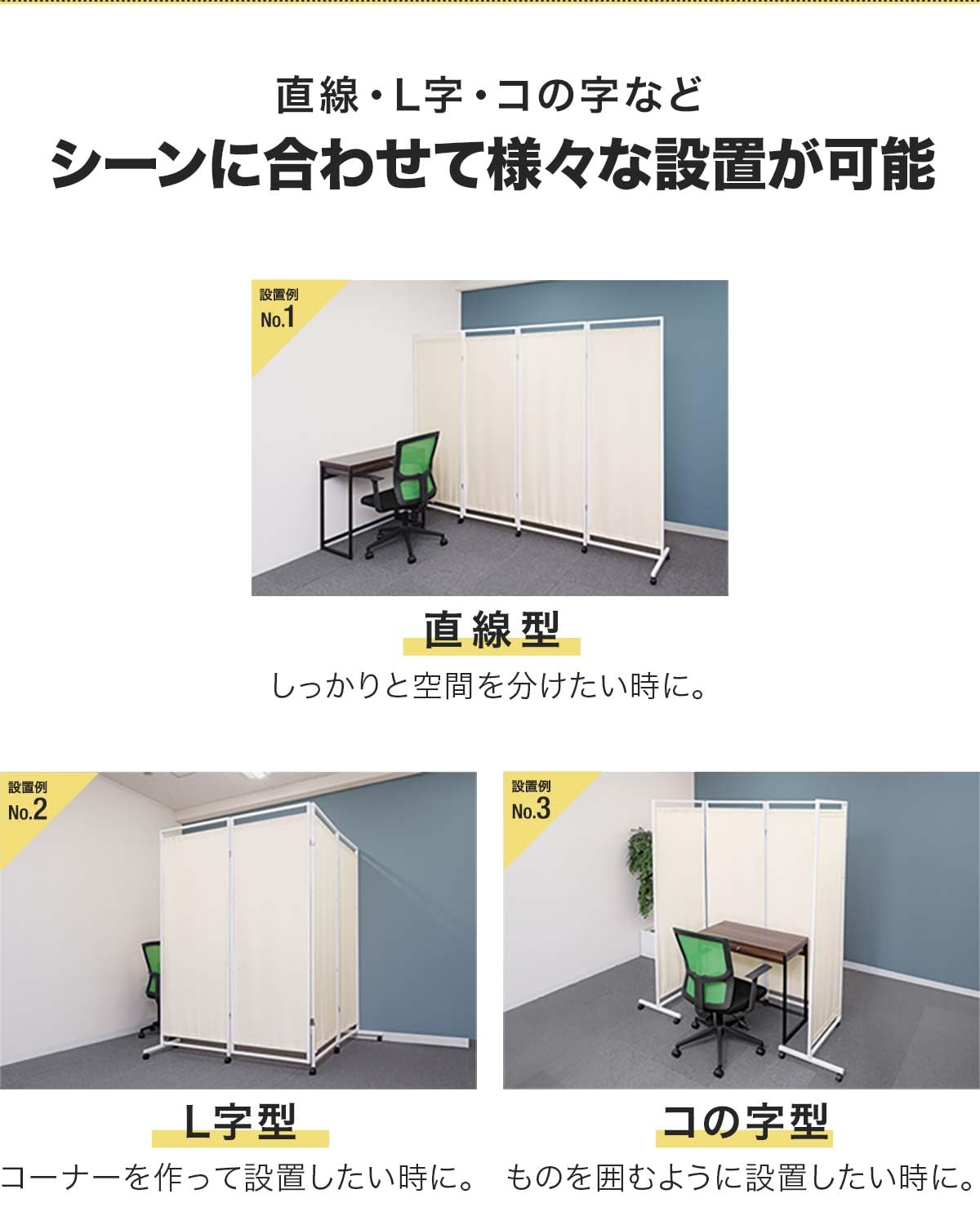 Amazon｜ottostyle.jp パーテーション 間仕切り ついたて 可動式 高さ