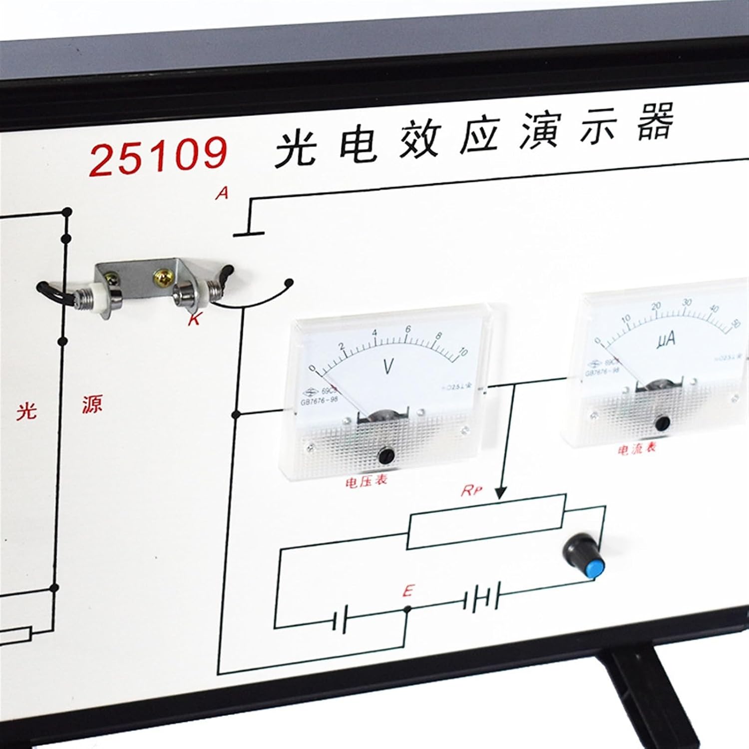 Photoelectric Effect Demonstrator Improved Practical Training Aids Physics Equipment Circuits Electrical and Optical Instruments