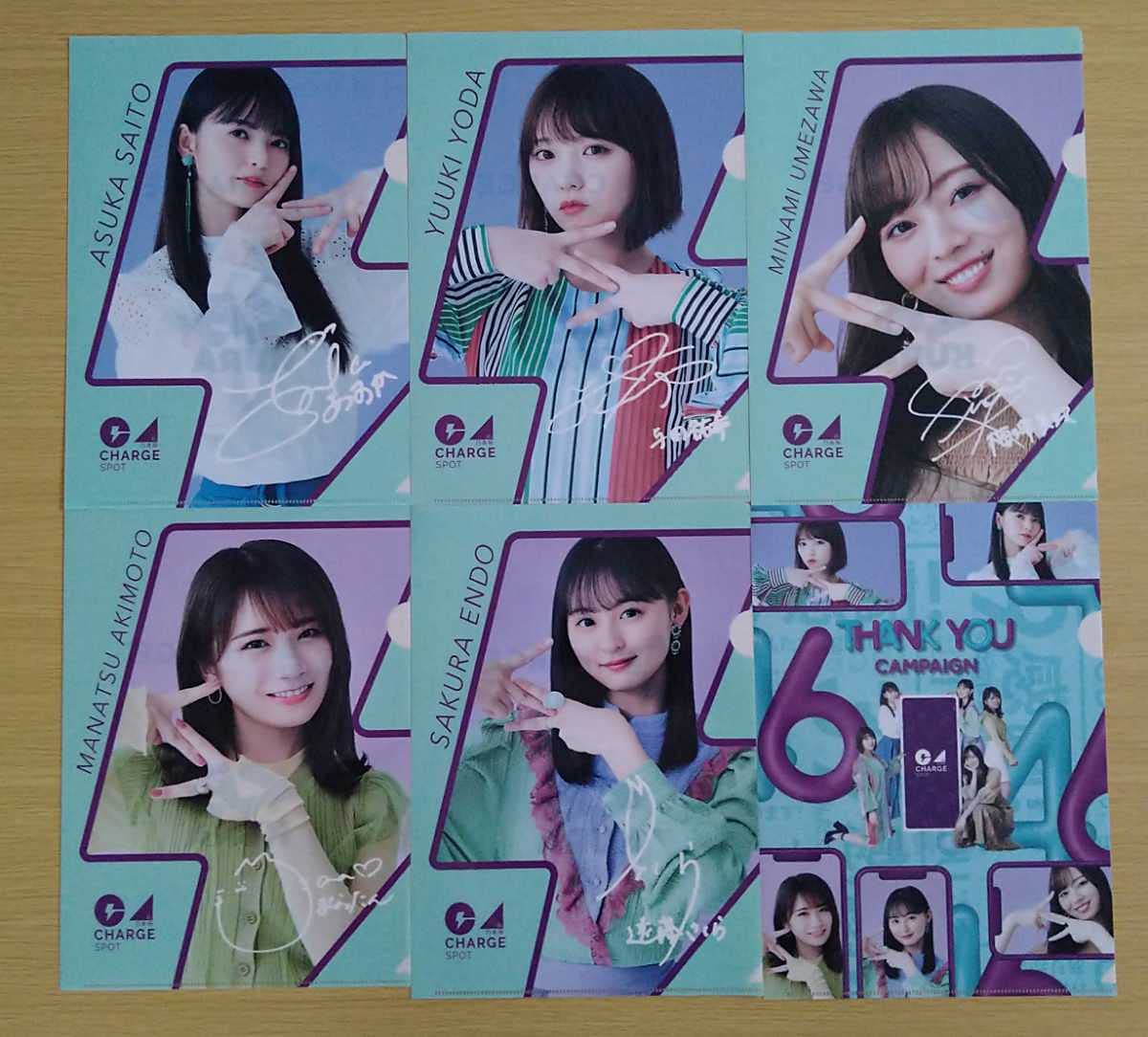 乃木坂46 齋藤飛鳥　時計セット　luckybag 齋藤飛鳥 目覚まし時計 lucky bag 乃木坂46 - メルカリ