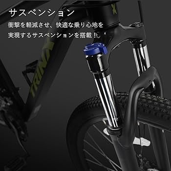 TRINX Majestic M136 ロードバイク 21段変速(3×7) TRINX Majestic M136 ロードバイク 21段変速(3×7) マウンテン