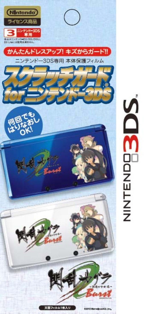 Version A - Guren girls - Kagura Burst Scratch Guard for Nintendo 3DS
