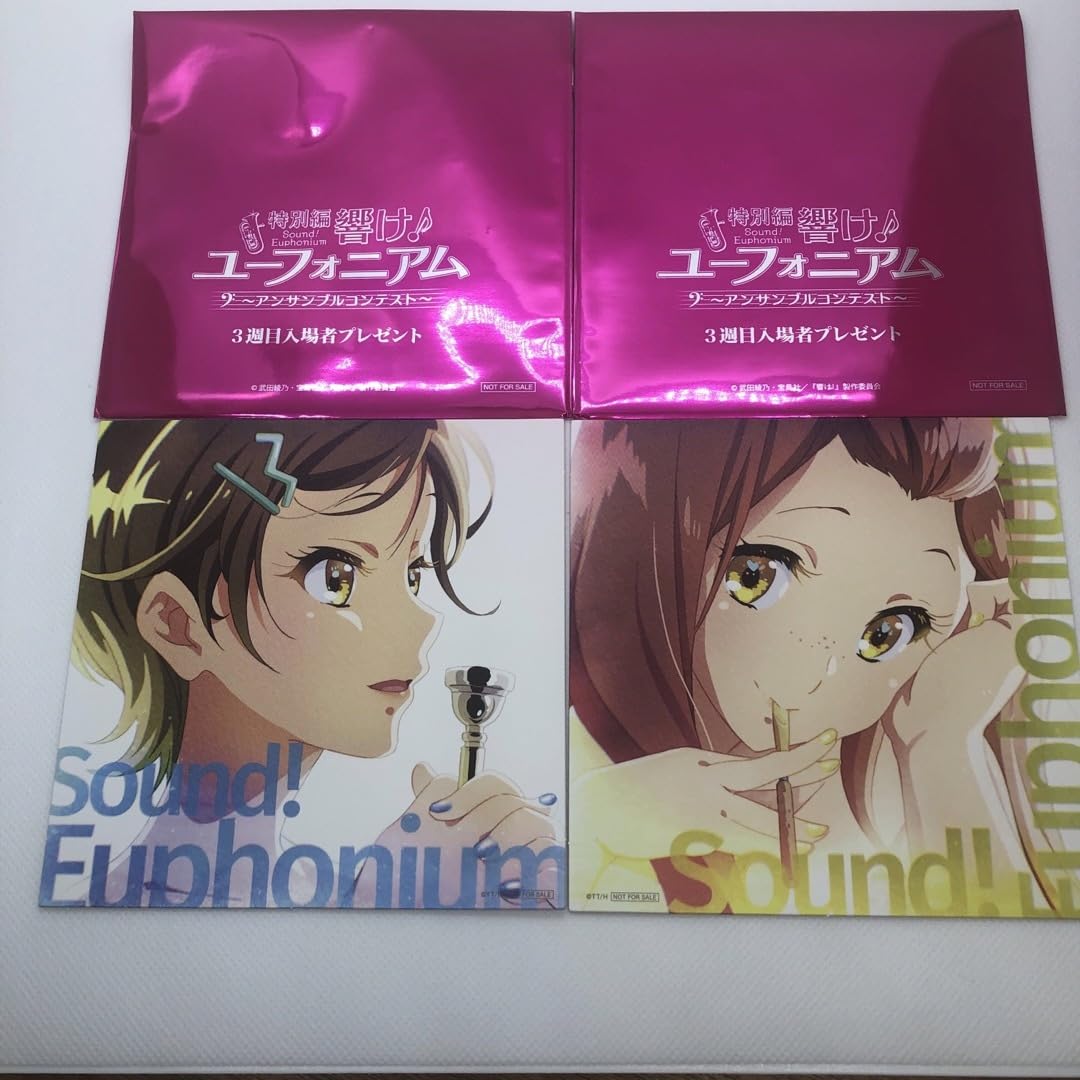 Amazon.co.jp: 響け！ユーフォニアム 入場者特典 映画特典 剣崎梨々花