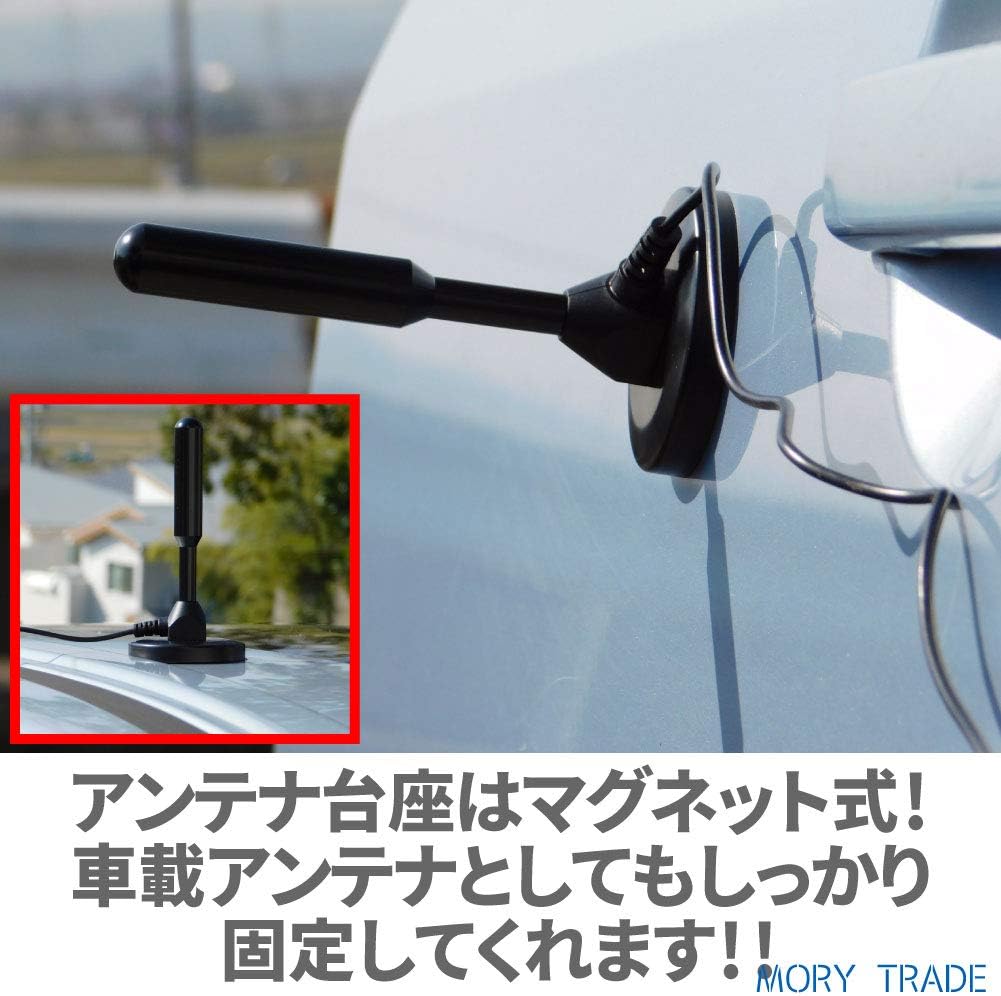 Amazon モーリートレード ワンセグ アンテナ 地デジ ロッド 車 ケーブル F端子 テレビ カーナビ 室内用 ラジオアンテナ 車 バイク