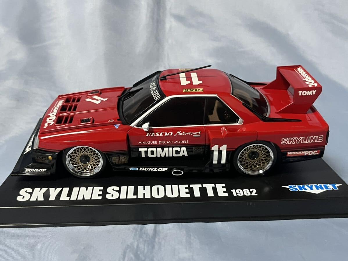 Amazon | アオシマ製ミニッツ ボディ スカイライン シルエット