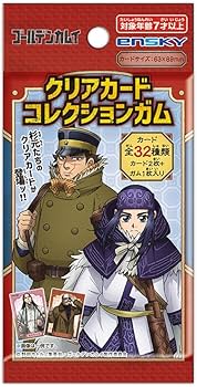 Amazon | TVアニメ「ゴールデンカムイ」 クリアカードコレクションガム Amazon | TVアニメ「ゴールデンカムイ」 クリアカードコレクションガム