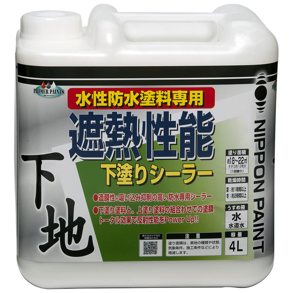 【在庫処分】ニッペ(Nippe) ペンキ 塗料 水性シリコン下塗りシーラー 4L Amazon | ニッペ(Nippe) ペンキ 塗料 水性遮熱性能下塗シーラー 4L 白