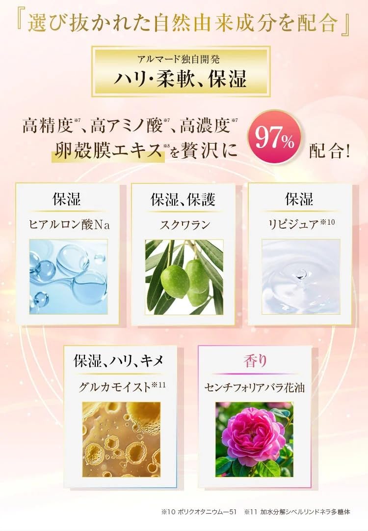 Amazon | アルマード スーパーオーディ エクストラリッチ (1本