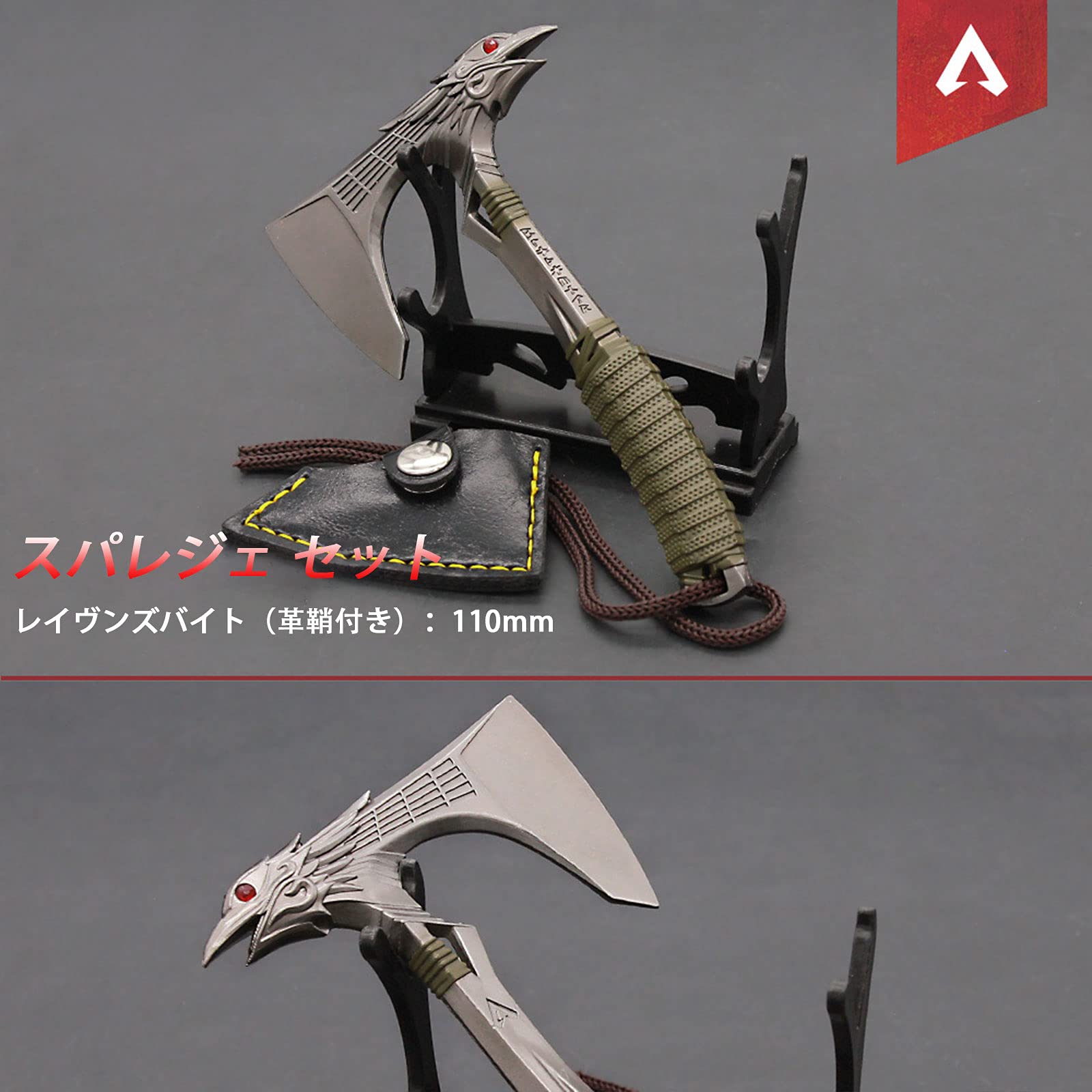 Amazon.co.jp: APEX グッズ スパレジェ 4点セット バタフライ