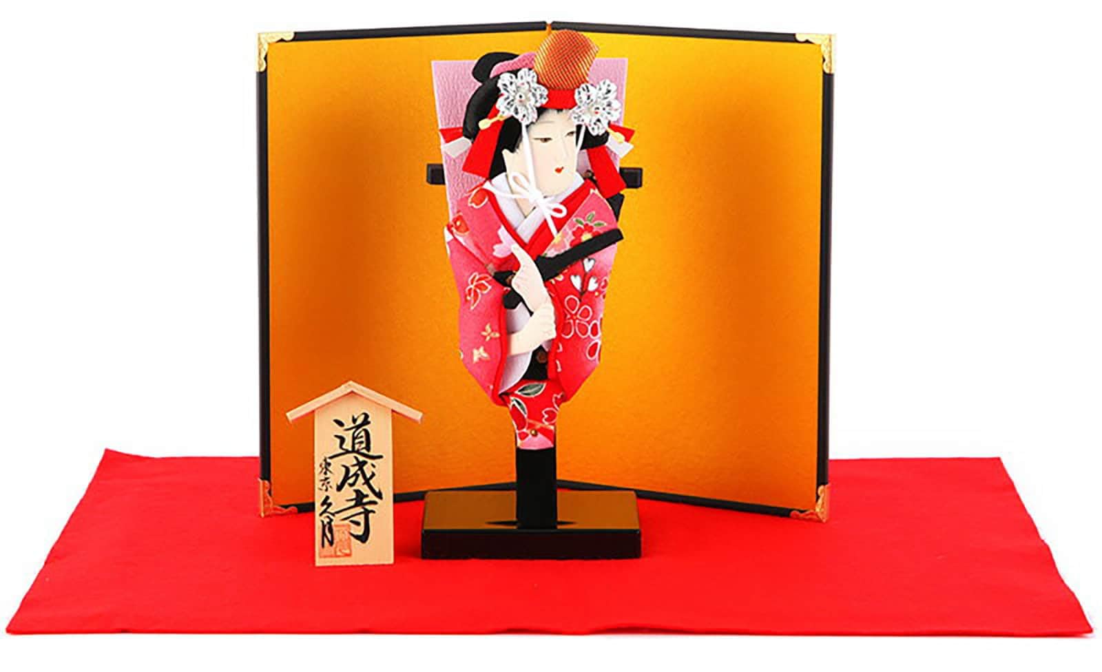 羽子板　道成寺 Amazon | 羽子板 久月 豆羽子板 道成寺 6寸 屏風付 h301-kcp