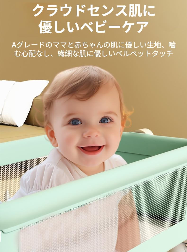 展示品 ベビーベッド ゆりかご 3way 折りたたみ 木製 蚊帳 キャスター付き Amazon.co.jp: [mocoly]【3WAY変形】ベビーベッド 折りたたみ ゆりかご