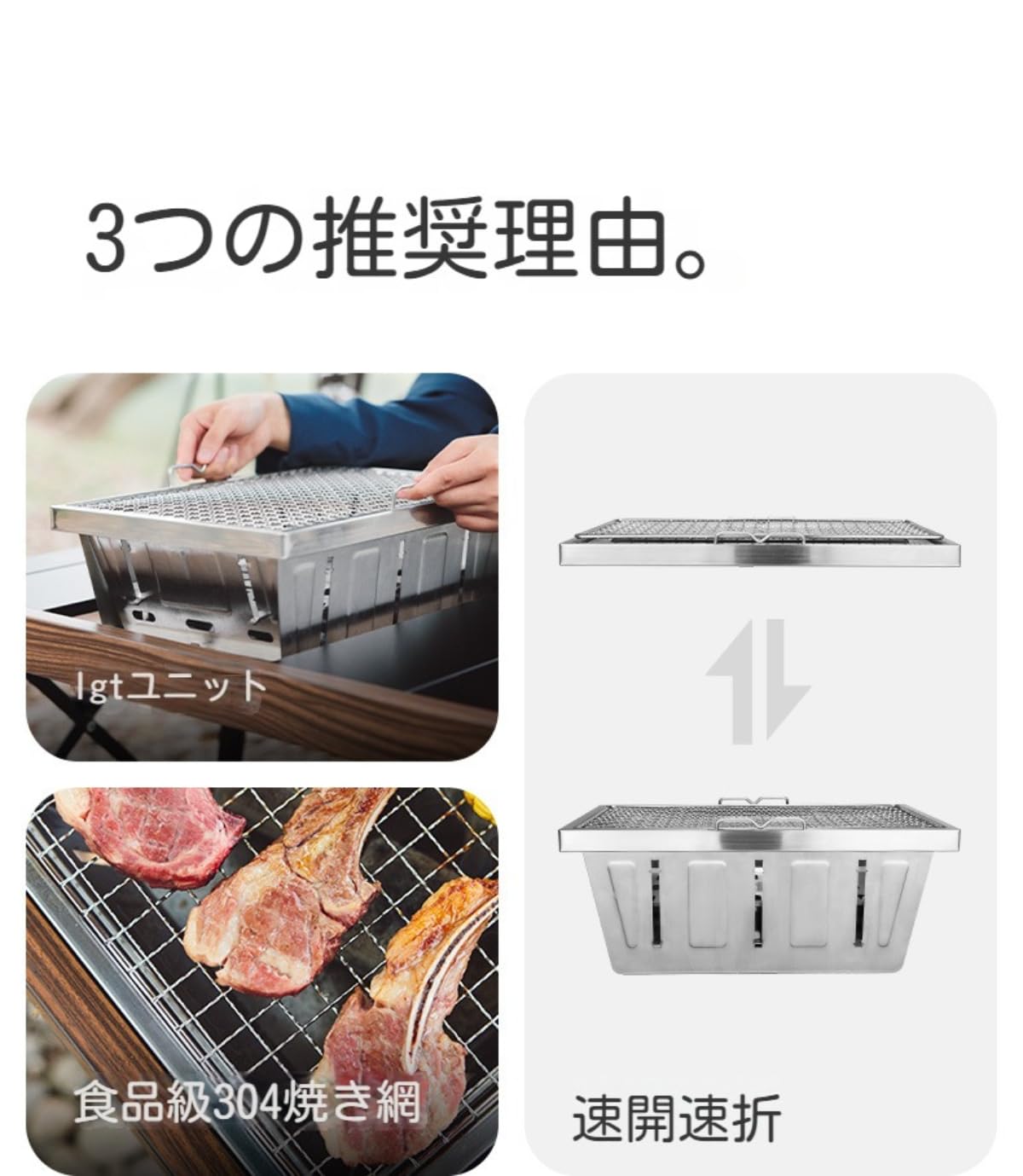 AMITSUNTOP IGT 折畳み テーブル BBQコンロセット AMITSUNTOP IGT 折畳み テーブル BBQコンロセット Amazon.co.jp