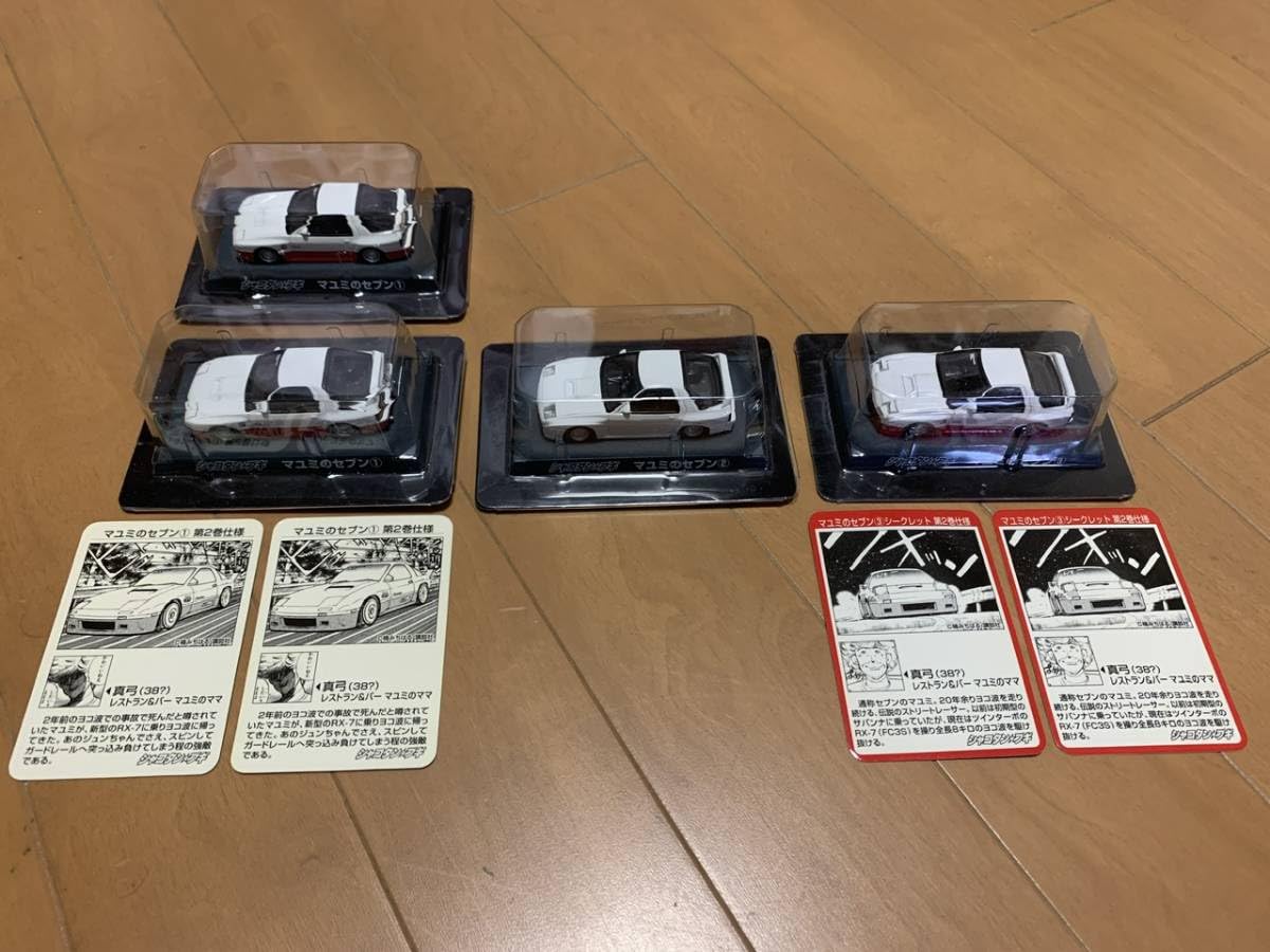 Amazon.co.jp: AOSHIMA シャコタン ブギ ミニカーコレクション Part2