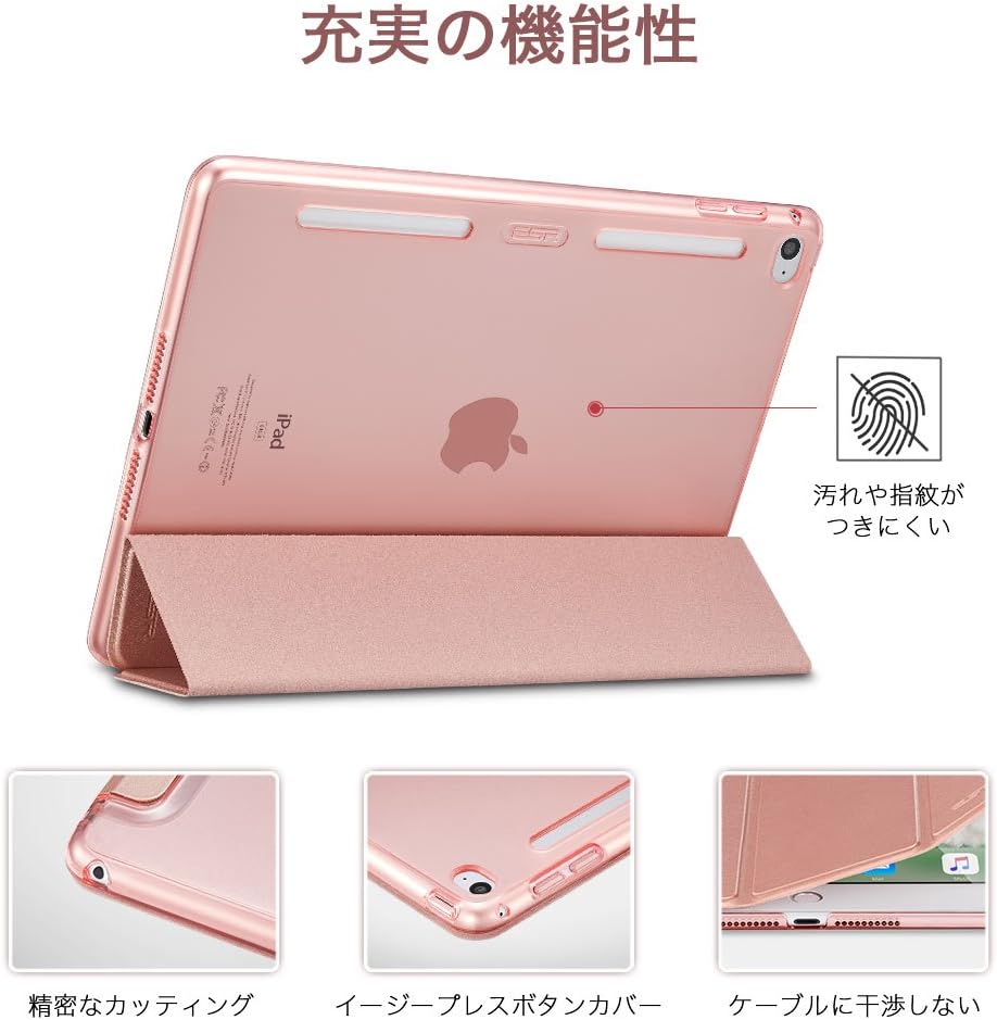 ESR Case for The iPad Mini 4, [Corner/Bumper Protection] Smart Case Cover with Soft TPU Bumper and Auto Wake/Sleep Function Compatible for iPad Mini 4 2015 Version (Rose Gold)
