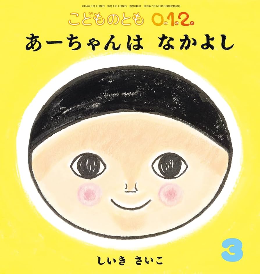 幼児教育 絵本49冊 CD12枚 セット　こども夢のライブラリー 幼児教育 絵本49冊 CD12枚 セット こども夢のライブラリー 幼児