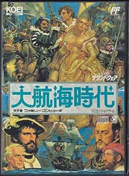 大航海時代Ⅱ サウンドウェア コーエー 見本 サンプル品 非売品 ゲーム