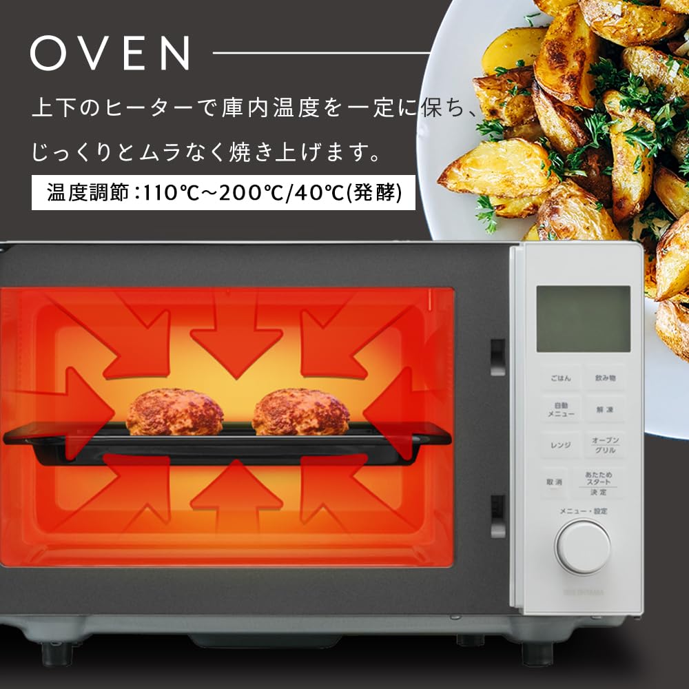 Amazon | アイリスオーヤマ オーブンレンジ 16L PMO-F1602-W ホワイト 