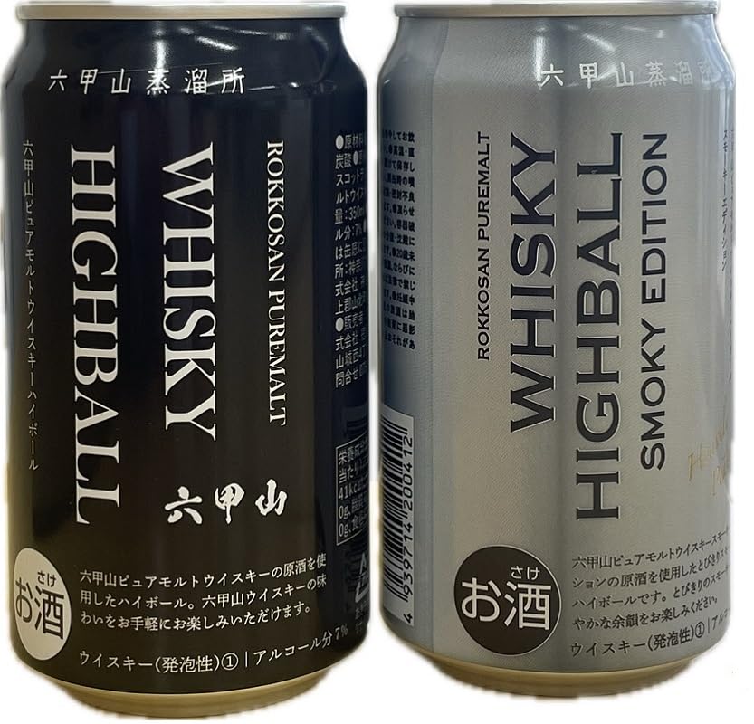 六甲山 ピュアモルトウイスキースモーキーエディション42° 720ml 2本 楽天市場】六甲山 ピュアモルト ウイスキー スモーキーエディション 42