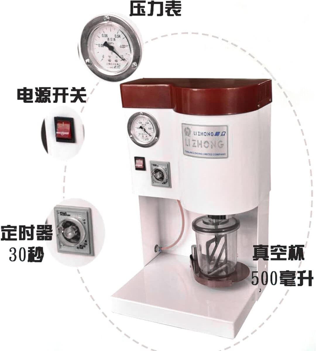 150W Lab Vacuum Mixer With 500ml Capacity Bottle LZZJ-V