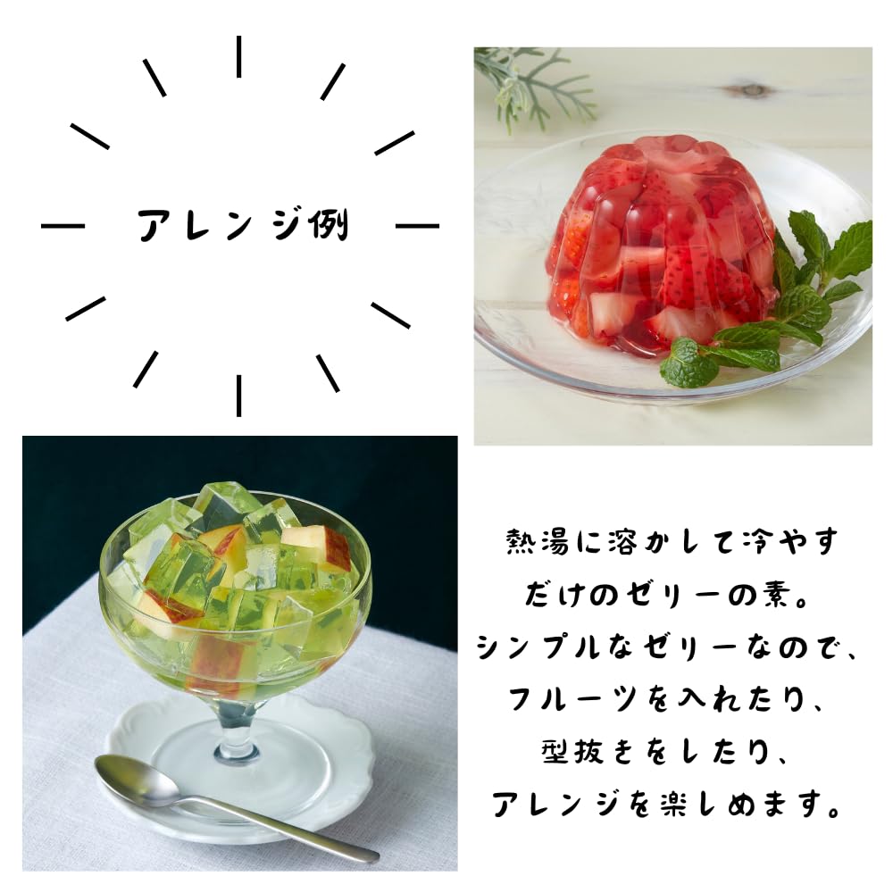 Amazon.co.jp: カップゼリー80℃ 全4種類（各100g×2袋） 定番アソート