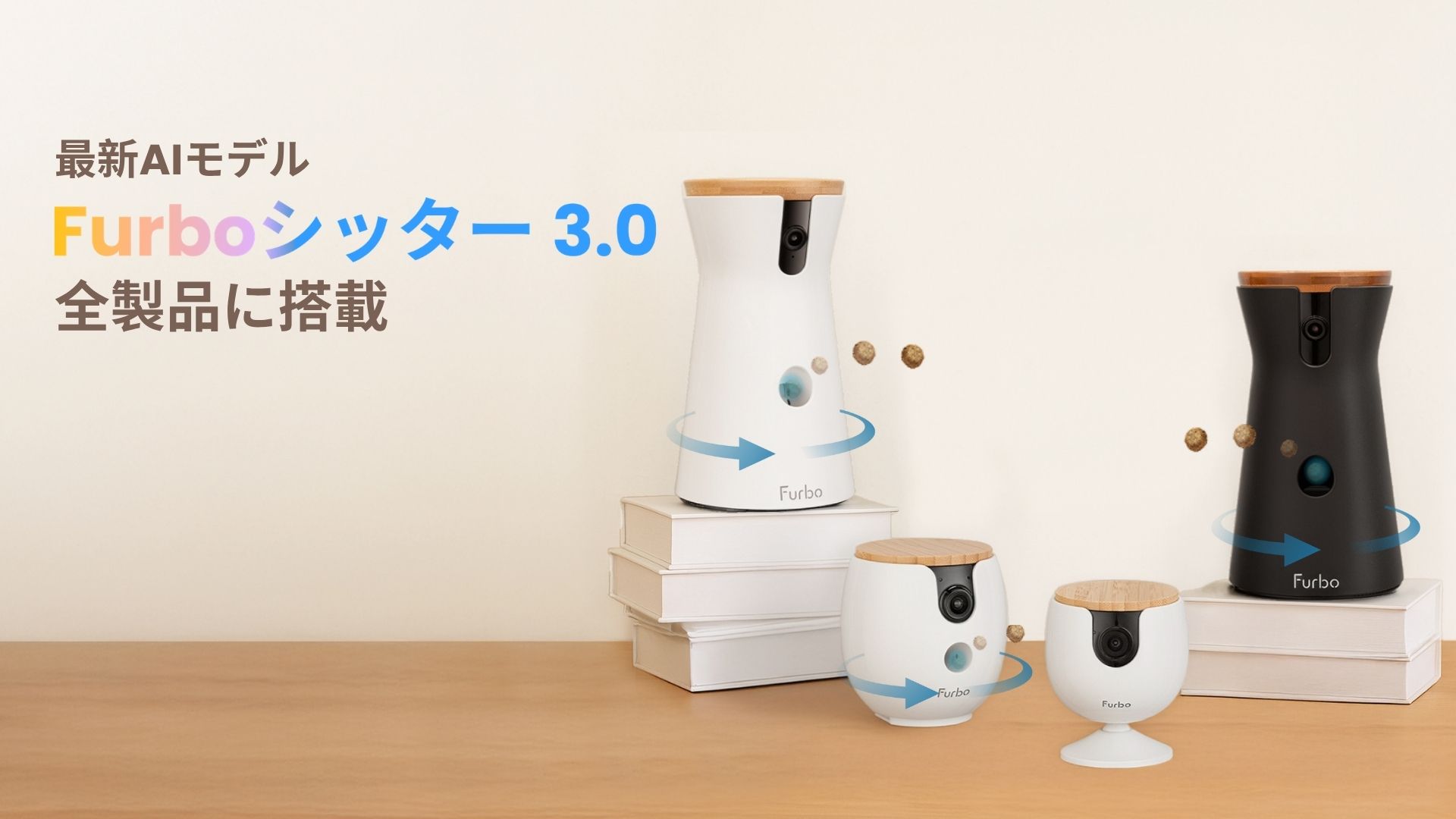 Amazon | Furboドッグカメラ 360°ビュー プレミア定額パッケージ