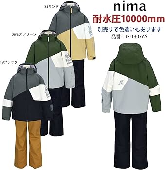 Amazon.co.jp: スキーウェア ジュニア フード取り外し 調節可 パス