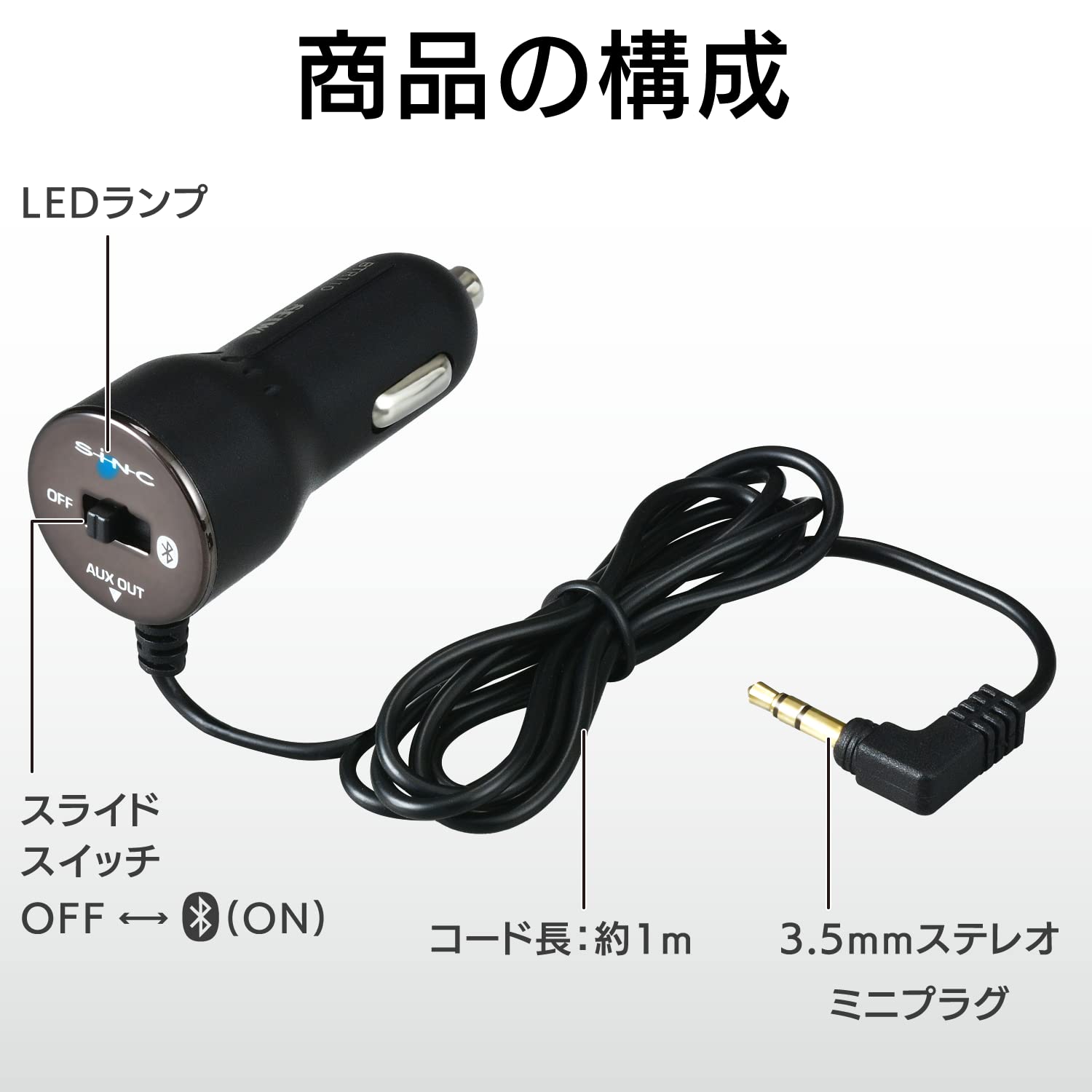 Amazon | セイワ(SEIWA) 車内用品 Bluetooth+AUXレシーバー BTR110