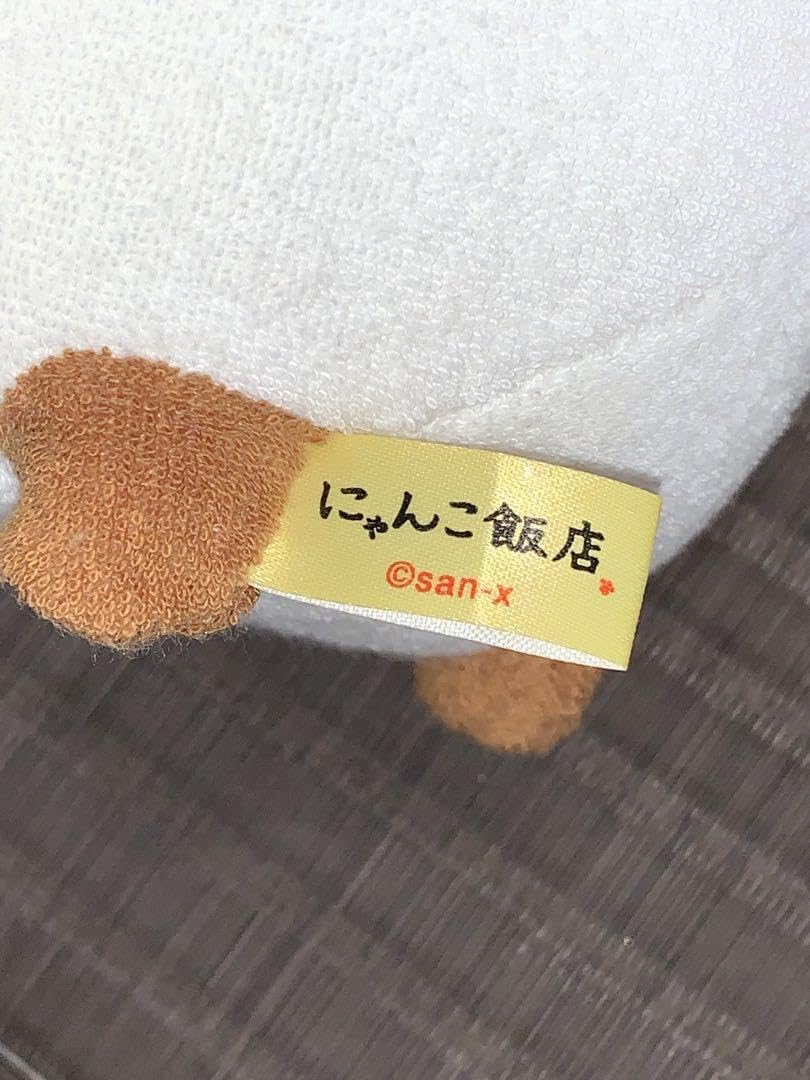 Amazon.co.jp: にゃんにゃんにゃんこ にゃんこ飯店 あんにゃんこまん
