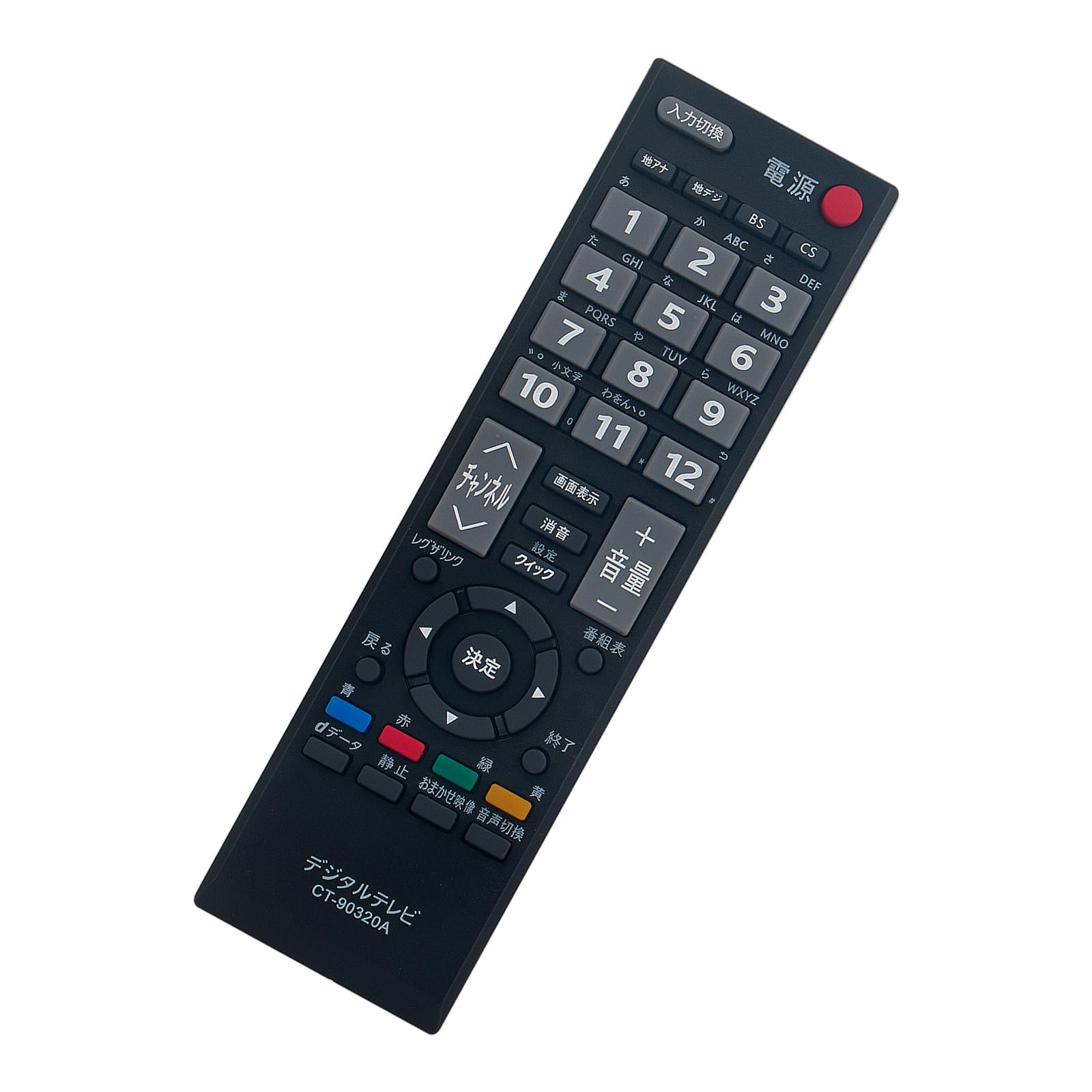 東芝 純正テレビ用リモコン CT-90387 dwos6rj Amazon.co.jp: 東芝（TOSHIBA) 液晶テレビ・純正リモコン CT