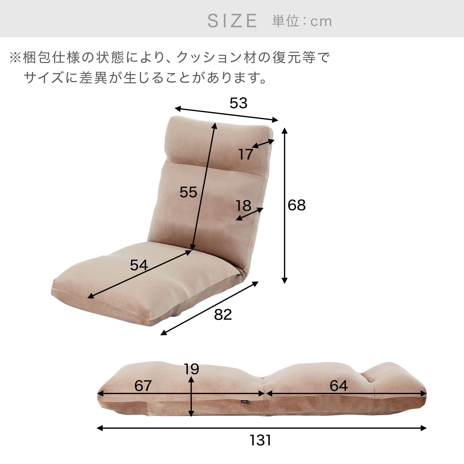 Amazon｜LOWYA ロウヤ 座椅子 座いす リクライニング ハイバック 