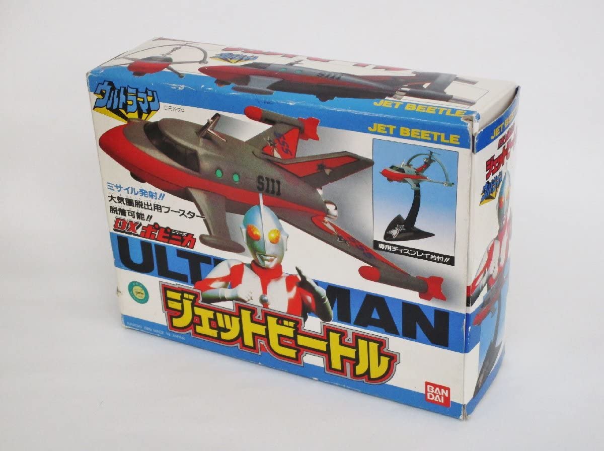 Amazon.co.jp: DXポピニカ ウルトラマン ジェットビートル/シール 