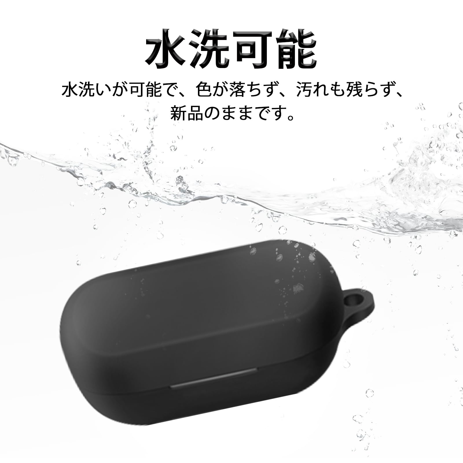 Amazon | ZIRTEX 対応 Technics Eah-AZ80 ケース 液状シリコン素材 耐