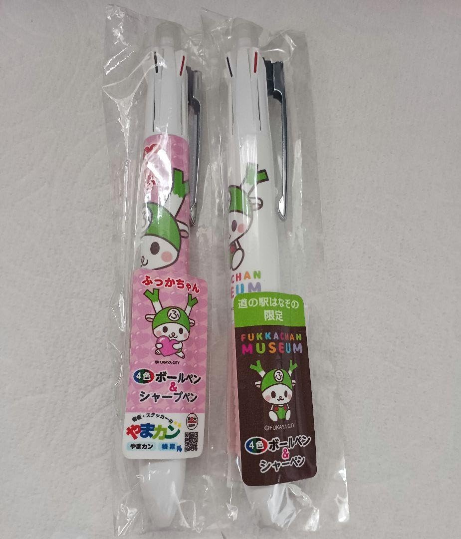 Amazon.co.jp: ふっかちゃん ボールペン 2本セット : 文房具