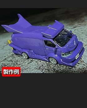 Amazon.co.jp: トミカno.113ハイエース バニング化キットセット : おもちゃ