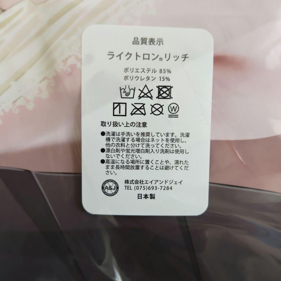 Amazon.co.jp: 正規品 まくらぶ piyopoyo 凪日菜子 抱き枕カバー 