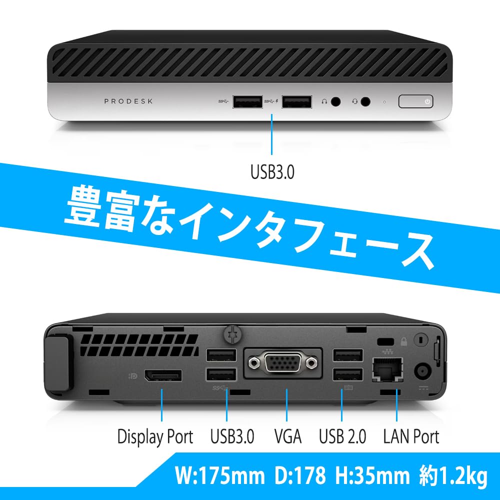 Amazon.co.jp: デスクトップパソコン Prodesk 400G4 Micro Windows11